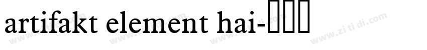 artifakt element hai字体转换